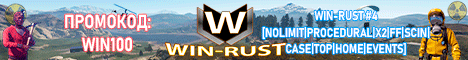 [RU|EN] WIN-RUST #2[SOLO|Loot+|kit|vip|rpg|BARREN]WIPE-27.11