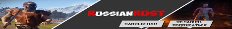 RUSSIAN RUST #3 [X2 | MAX 3 | BARREN | WIPE 22.09]