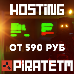 Server Hosting Rust PirateTM.com