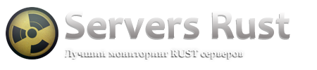 Servers-Rust - Лучший мониторинг RUST серверов